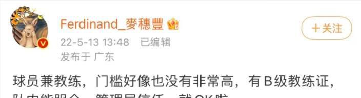 带宋老爷子成功激活系统之后，墙面上的显示器中，立刻变成了多达二百一十个小格子的画面。